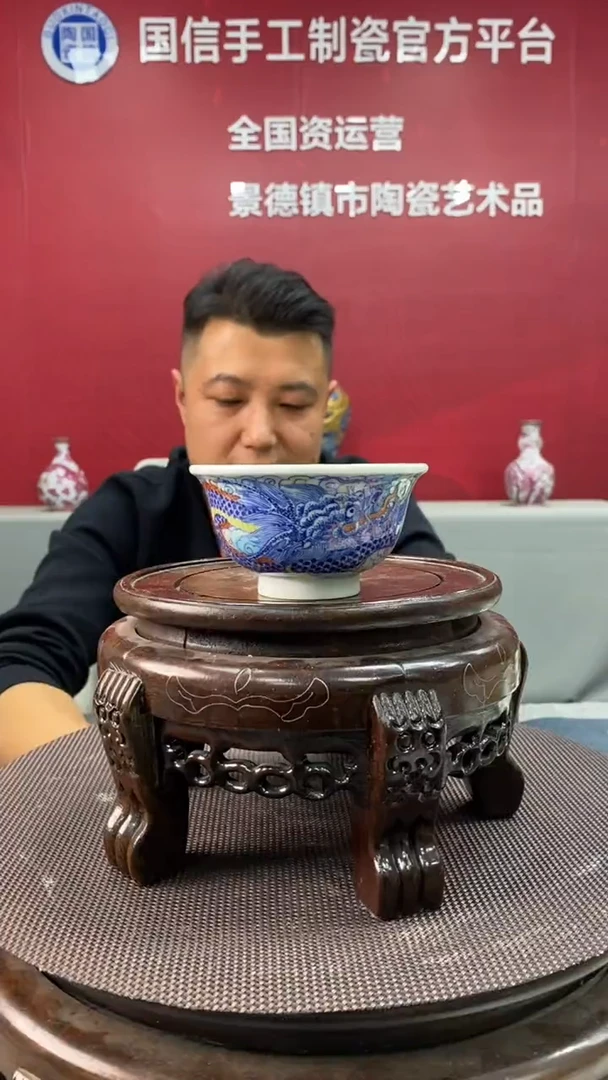 陶瓷b040景德镇瓷器一件