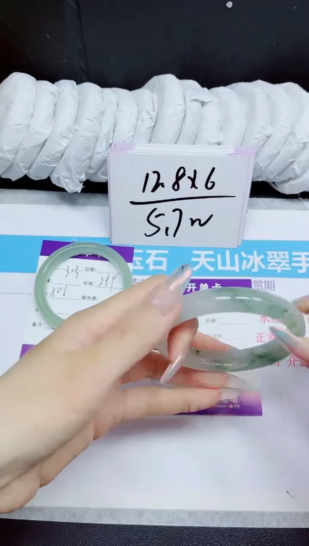 石英质玉手镯未镶嵌304