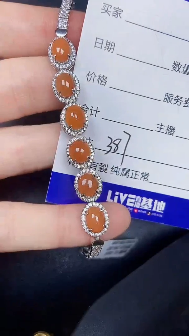 银S925镶嵌戒指翡翠3870