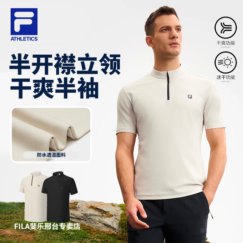 Fila/斐乐男士【半开襟立领干爽内搭】户外速干运动短袖A11M517103F