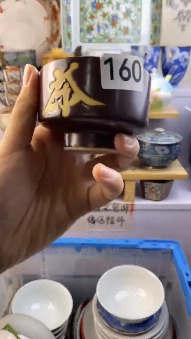 瓷片用****5满38包邮谨慎参拍160