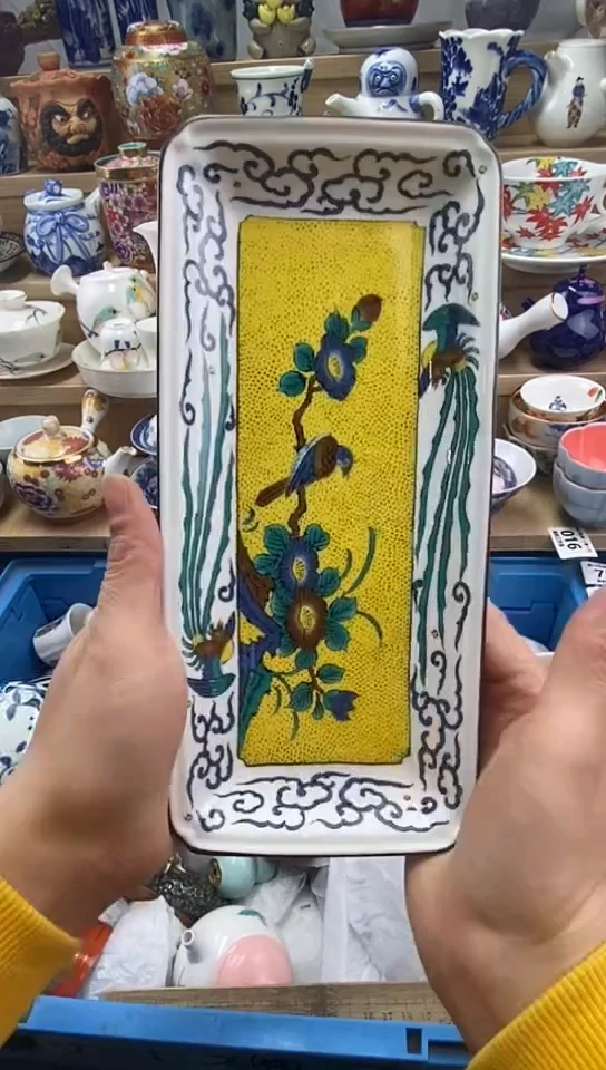 瓷玉*闪购名称闪购名称