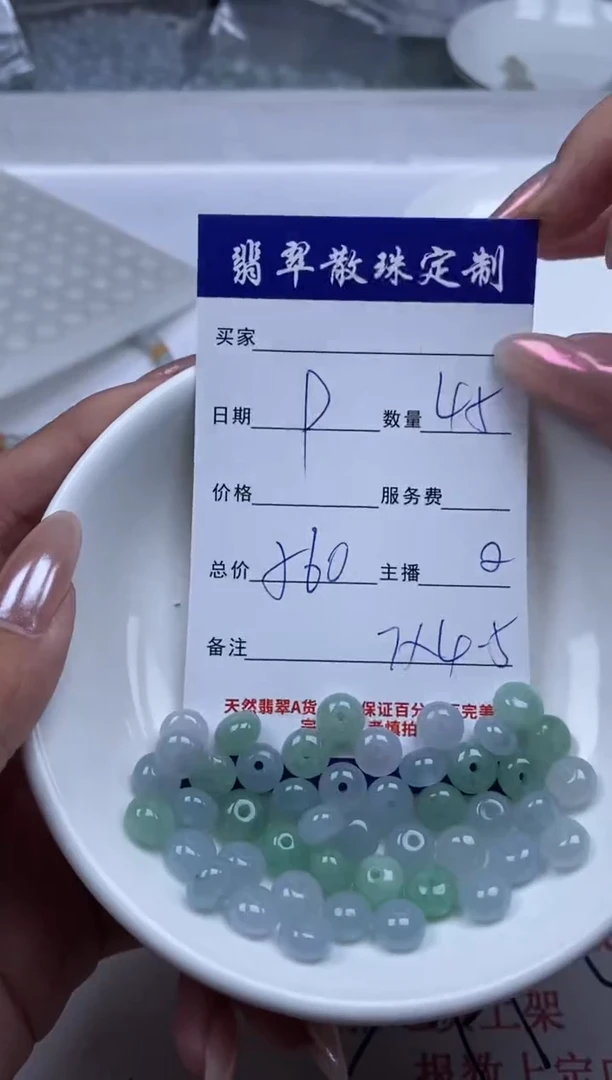 翡翠未镶嵌颈饰贞城散珠批发DIY