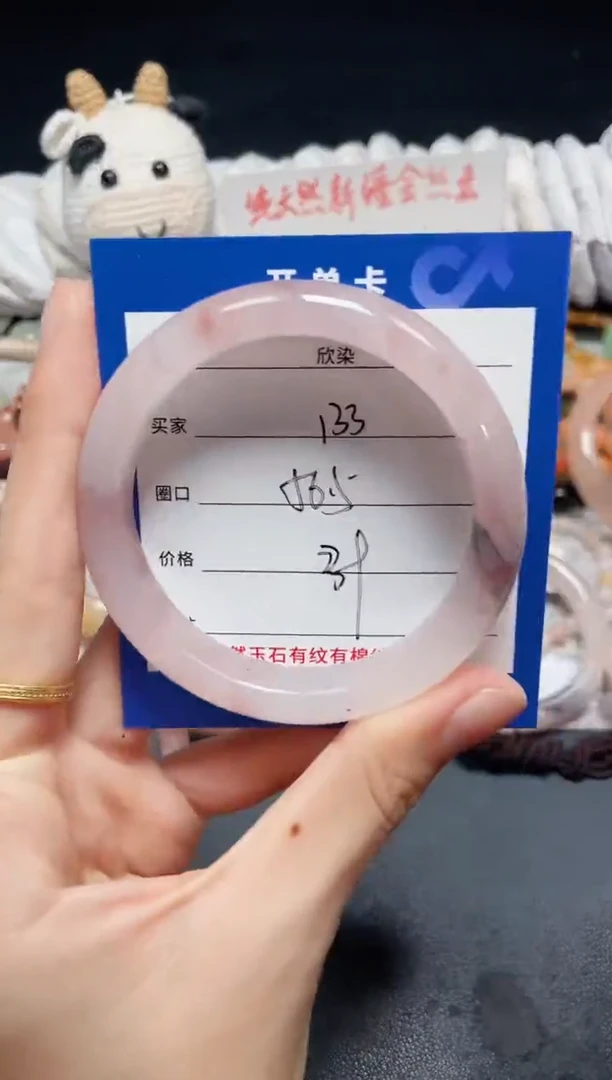 未镶嵌石英质玉手镯133