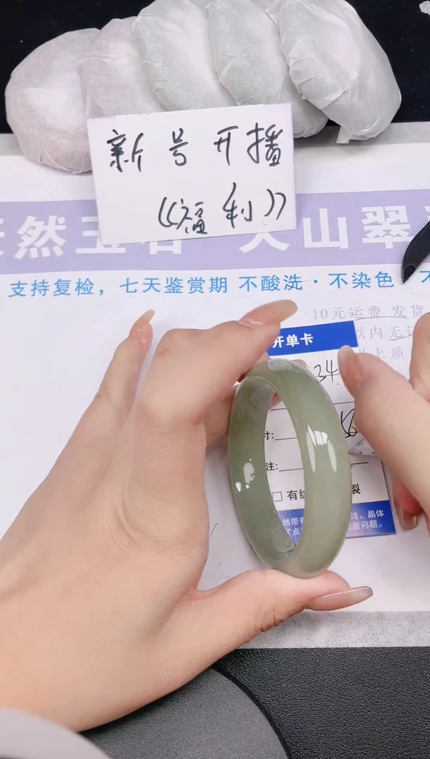 未镶嵌手镯石英质玉多样性发货-34-55/6