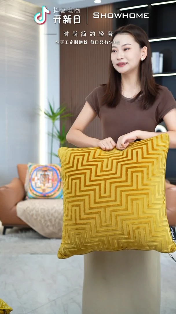 迷宫金黄色55X55带芯