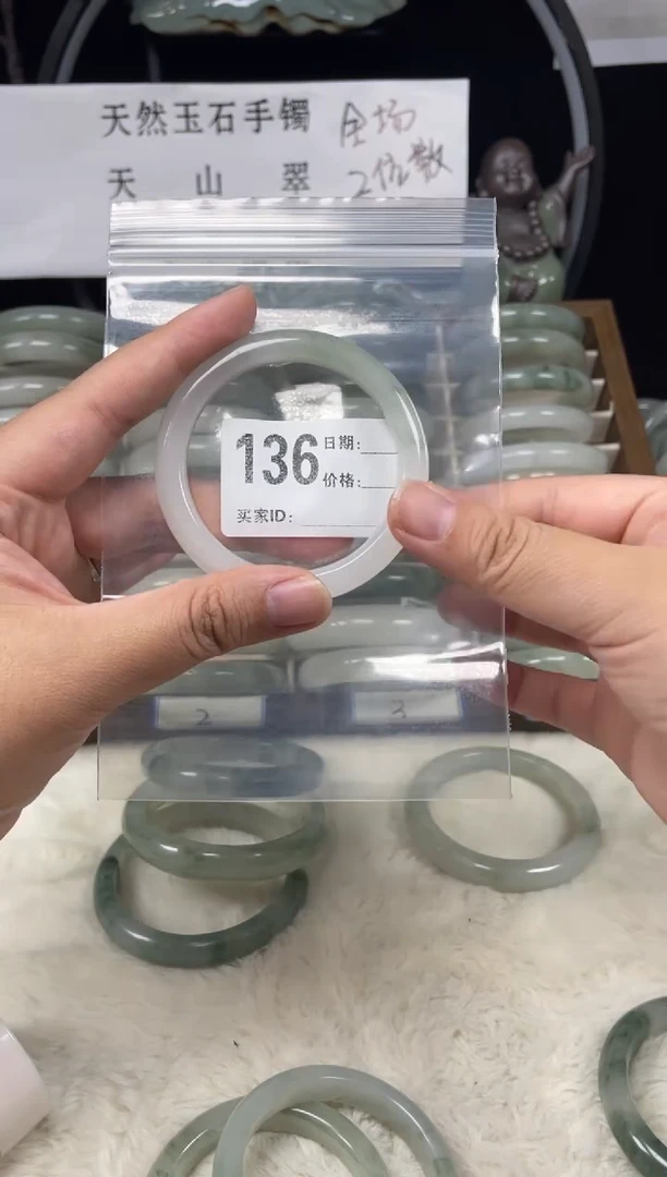 石英质玉（天山翠）手镯未镶嵌136