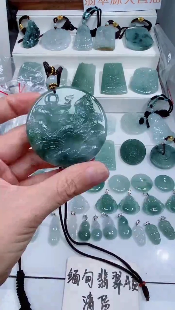 颈饰未镶嵌翡翠吊坠
