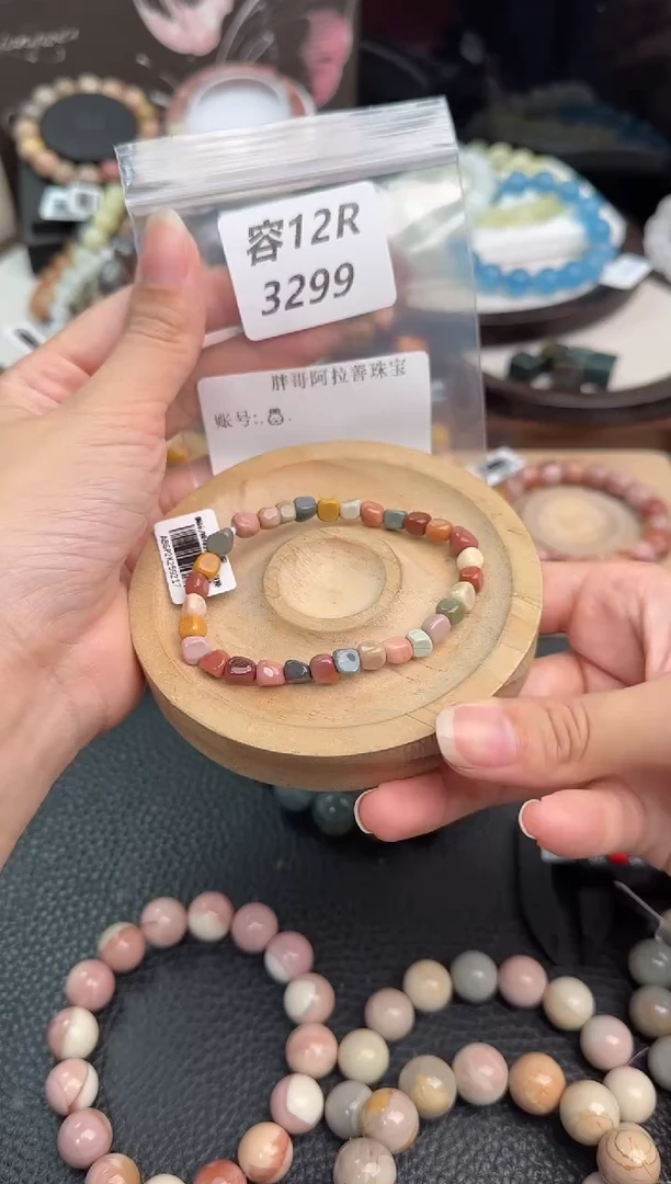 未镶嵌手链石英质玉.*.12R3299