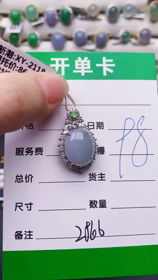 银S925镶嵌戒指翡翠2866