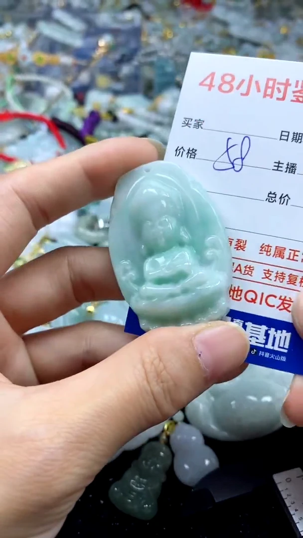 翡翠未镶嵌颈饰翡翠429