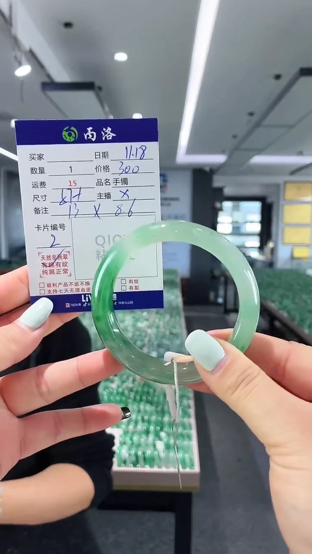 未镶嵌石英质玉手镯57
