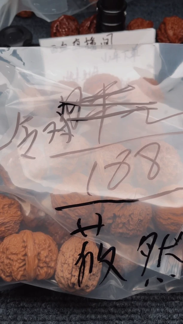 文玩核桃把件ᝰ****夫0619悠然冷对万夫