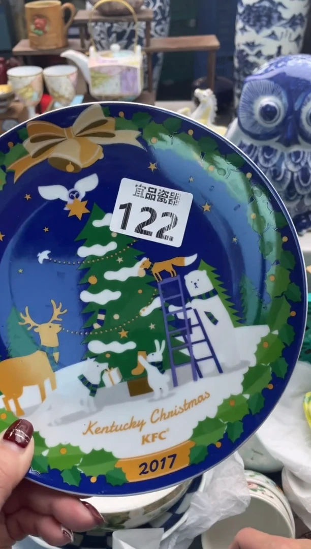 【闪购商品】瓷片宜品陶瓷感谢支持