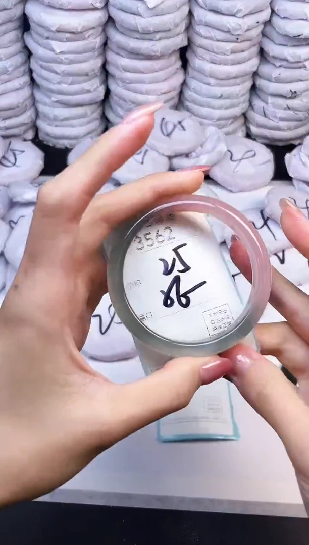 手镯玛瑙/玉髓未镶嵌3562