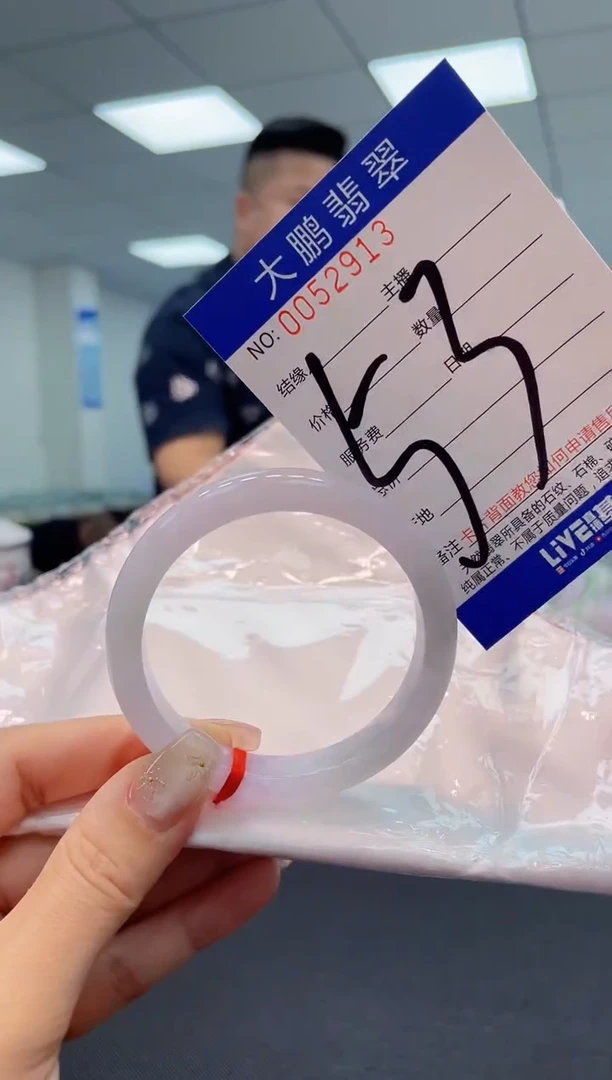 【闪购商品】翡翠手镯未镶嵌AAAAAAAAAA