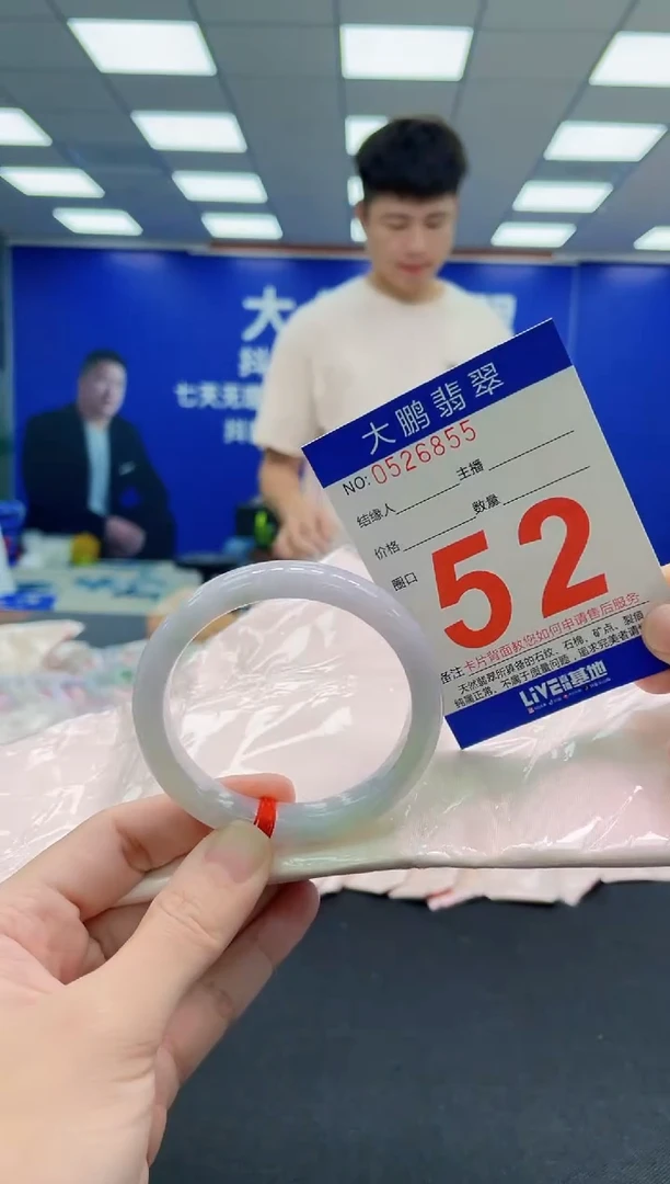 未镶嵌手镯翡翠AAAAAAAAAAAAAAAAAA