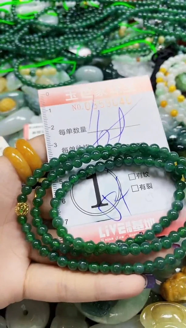 颈饰未镶嵌翡翠翡翠闪购Y0359040多样性发其一