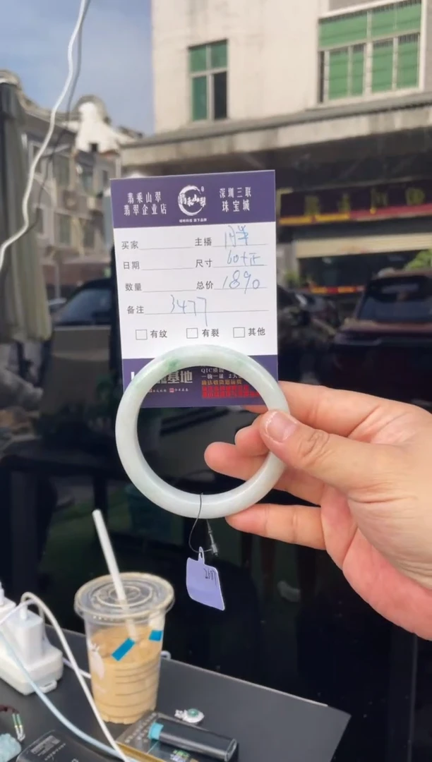 未镶嵌手镯翡翠W 60正圈 3477