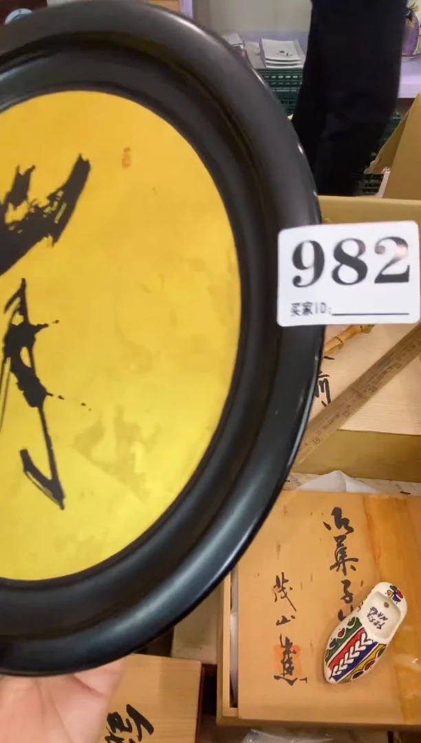 镀金Y***e瓷器瓷器瓷器瓷器