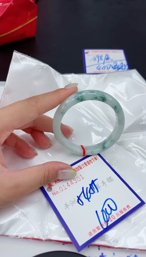 翡翠手镯未镶嵌11111111111