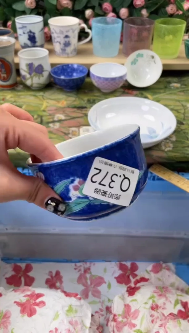 瓷片叶**一372狗哥瓷器直播间111