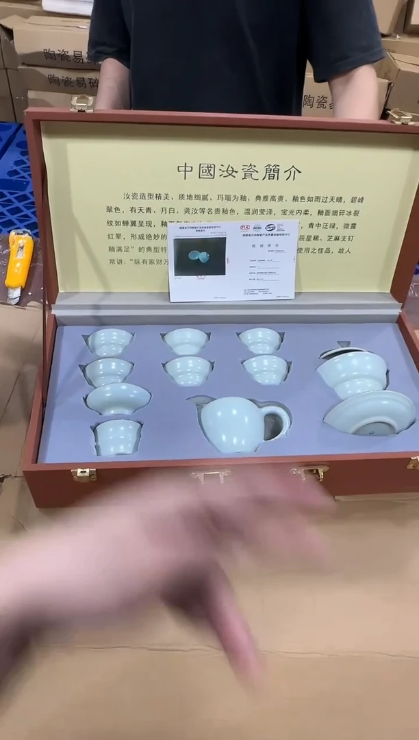 其他@@@@【闪购链接】精美茶具便宜卖了