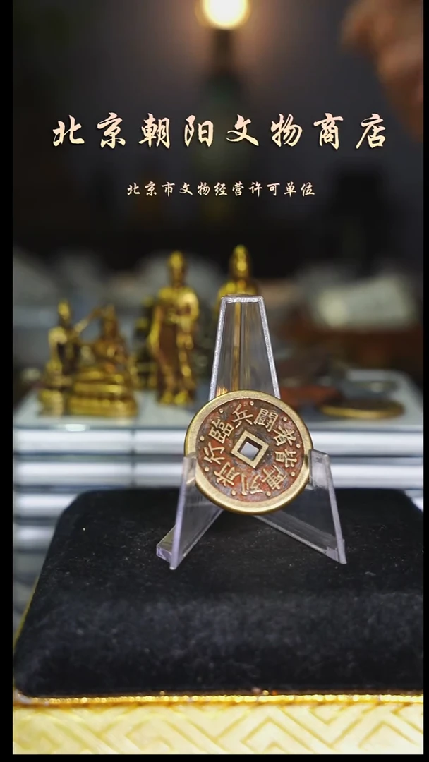 铜谁*知不带证书花钱---9201