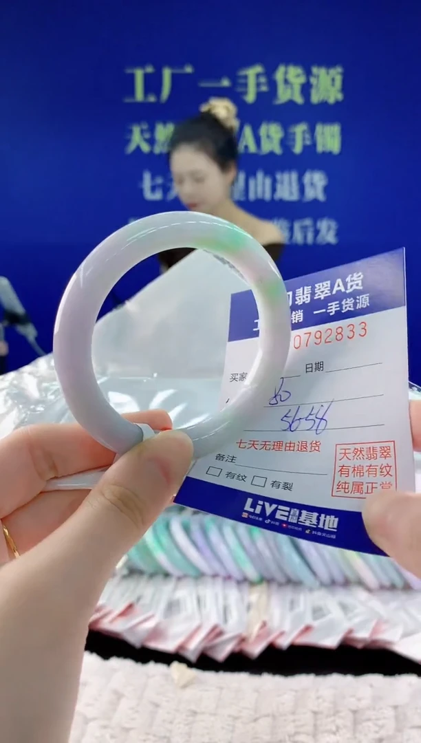 未镶嵌手镯翡翠33天然翡翠A货