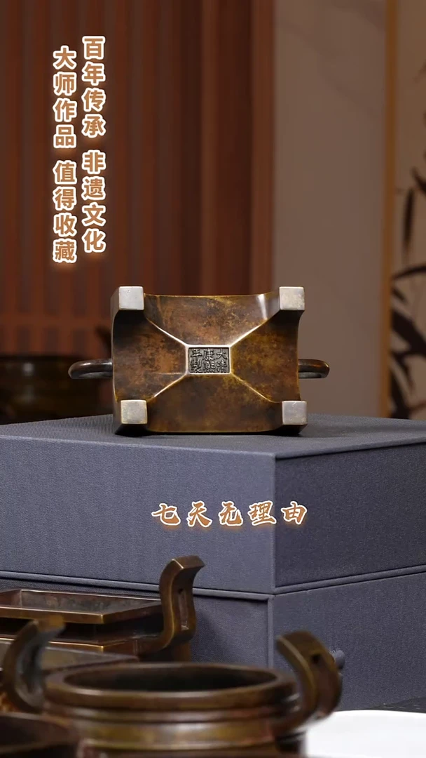 ABS大*九州铜炉小台机炉一把