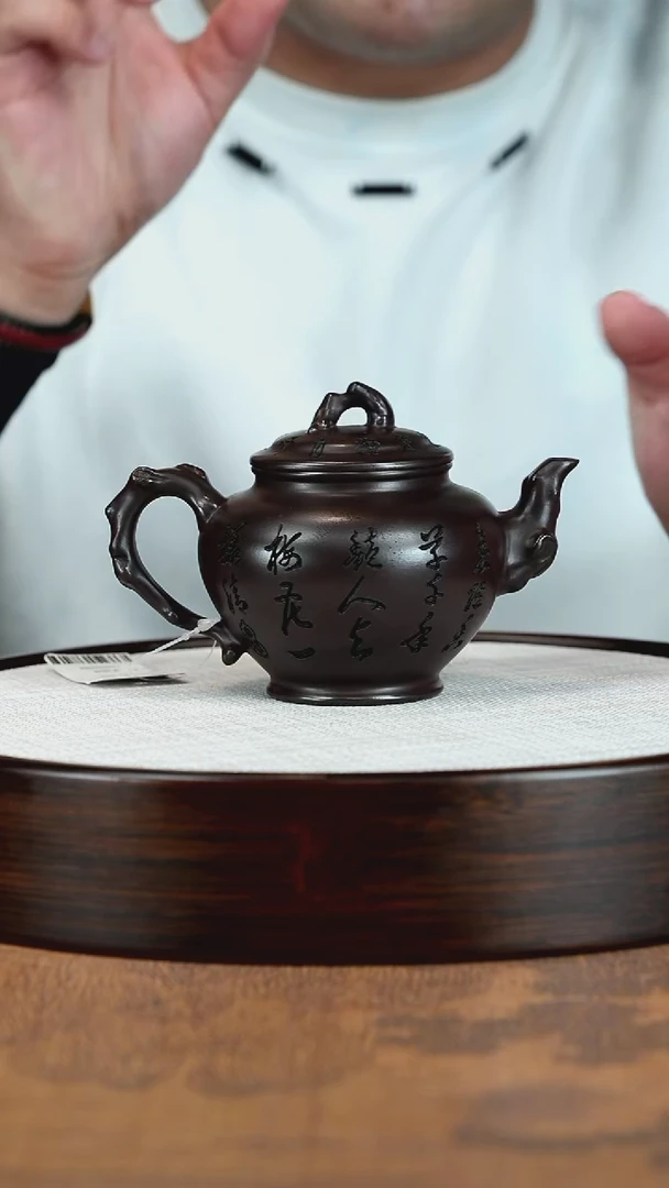 茶壶紫砂宜兴紫砂