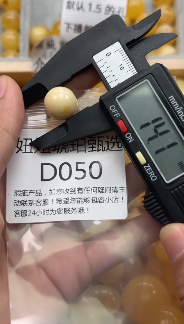 未镶嵌琥珀裸石蜜蜡珠子带瑕疵 假一赔万