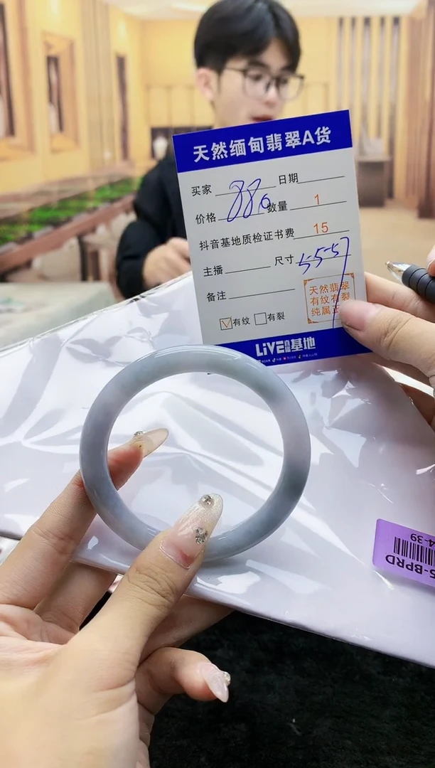 【闪购商品】翡翠手镯未镶嵌    H74-39