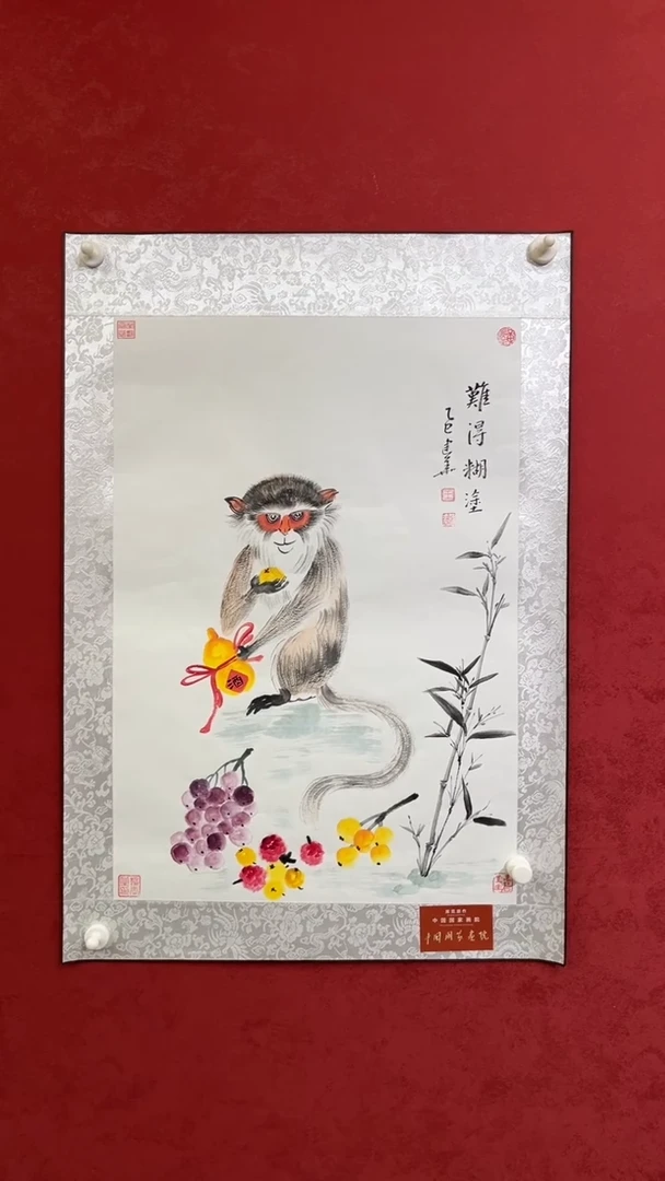 国画老师创作作品  48