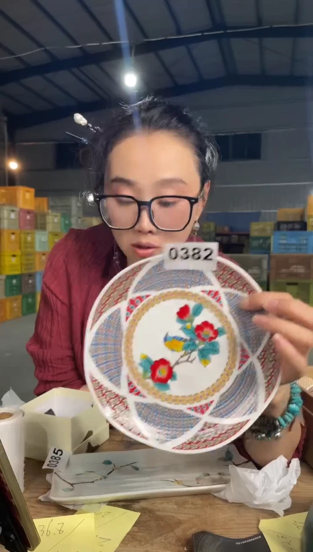 瓷         382号
