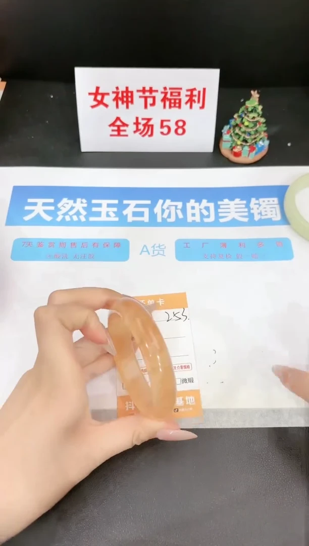 【闪购商品】石英质玉手镯未镶嵌253