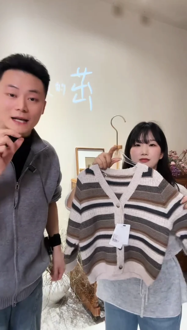 亲爱的茁线下门店款开衫130码