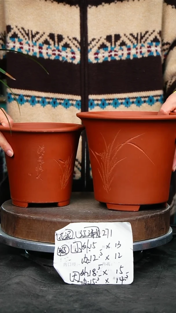 紫砂花盆271瑕疵紫砂花盆