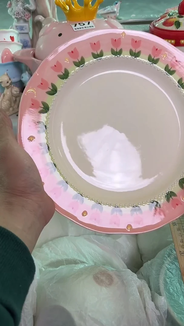 瓷片771默认微瑕15包邮库存1件