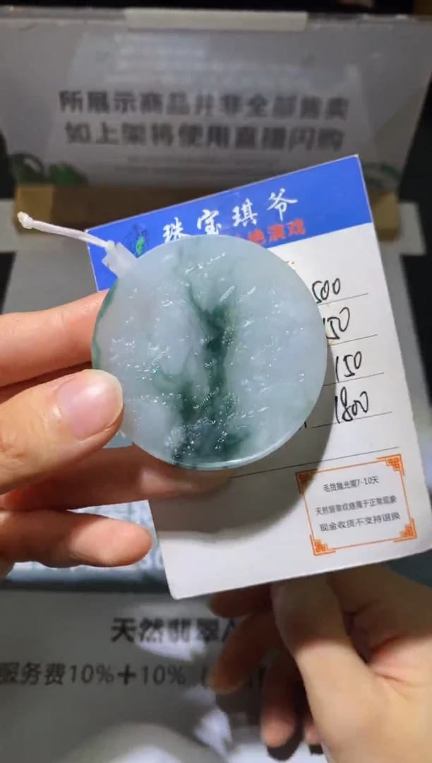 未镶嵌定制翡翠佛***～-毛货不退不换-