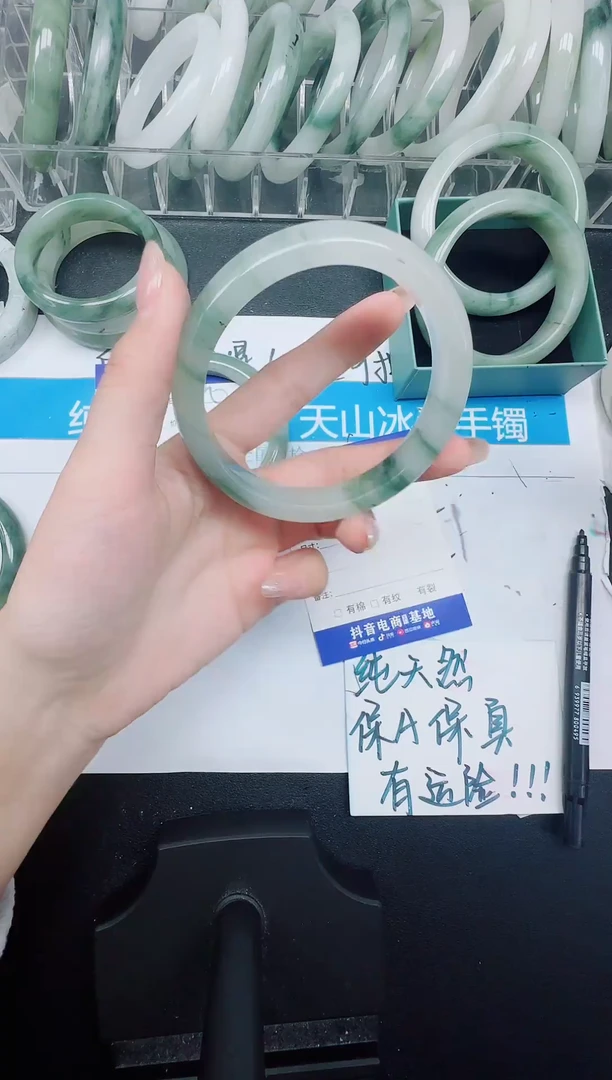 未镶嵌手镯石英质玉181-64.7