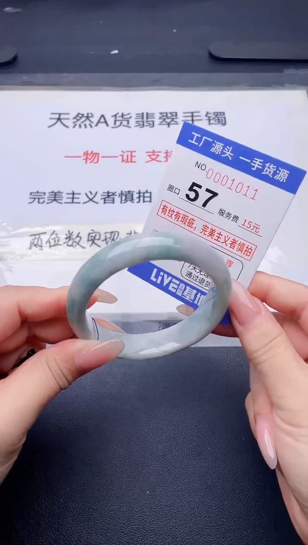 未镶嵌手镯翡翠翡翠手镯未镶嵌