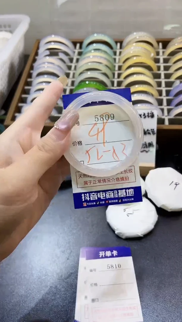 手镯玛瑙/玉髓未镶嵌5809