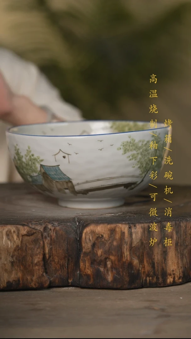 瓷片景德镇高温釉下彩可微波烤箱洗碗机