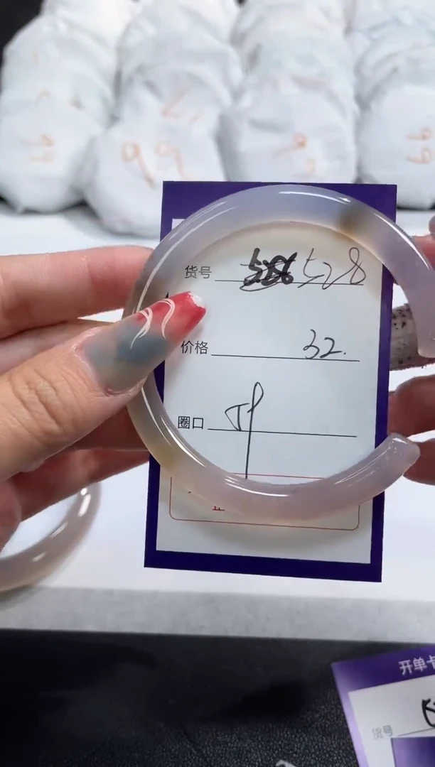 【闪购商品】玛瑙/玉髓手镯未镶嵌528