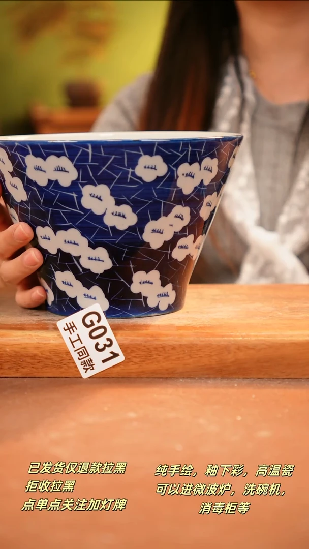 其他G031陶然集器瓷器