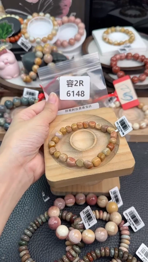 未镶嵌手链石英质玉昵***置2R6148