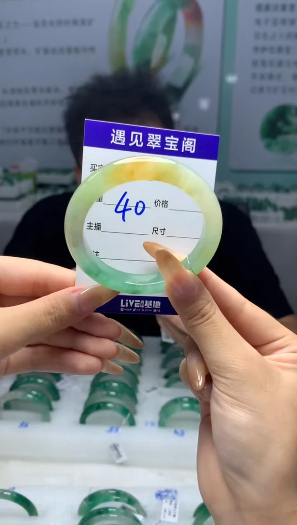 未镶嵌手镯石英质玉（非洲翠）52圈口