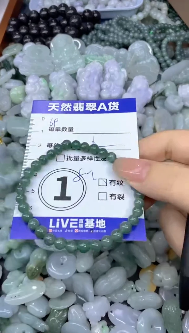 颈饰未镶嵌翡翠天然翡翠A货批量多样性发一件