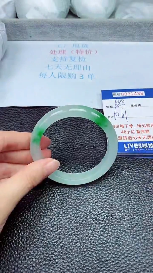 饰品拍下以实物为准31486